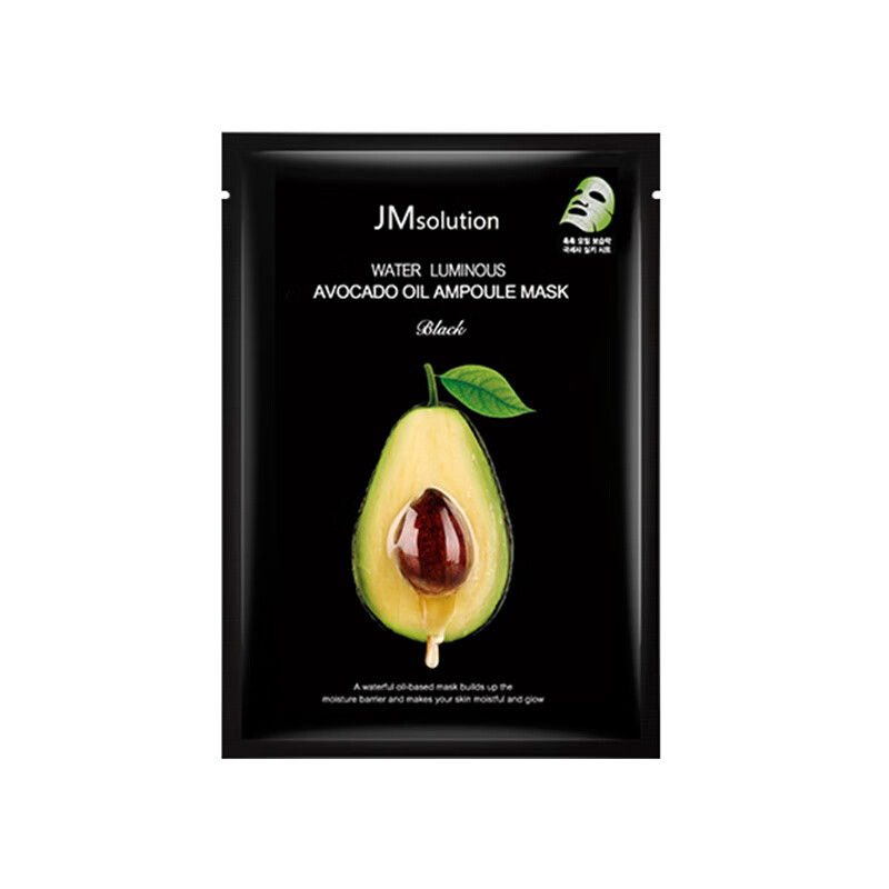 JM牛油果精油面膜