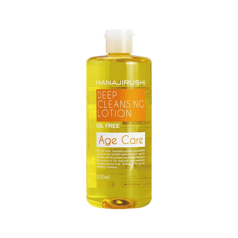 花印 深层清洁 卸妆水