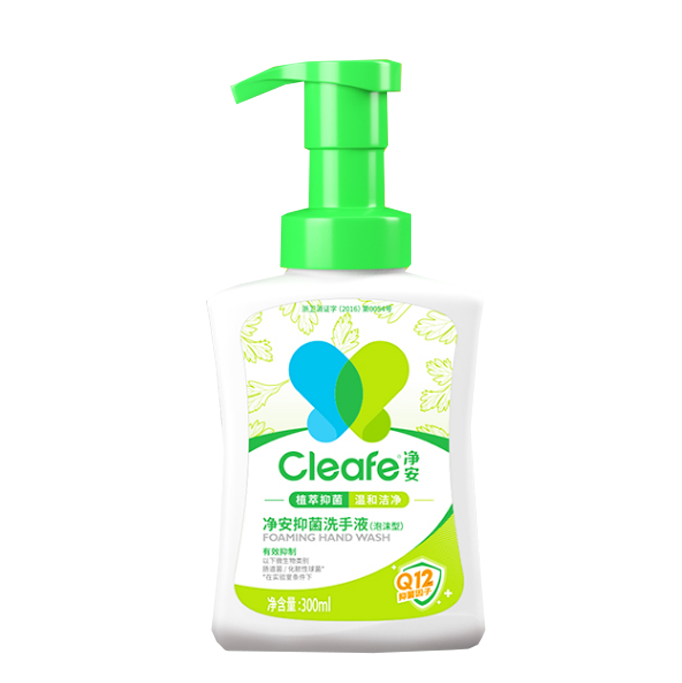 净安 温和泡沫洗手液