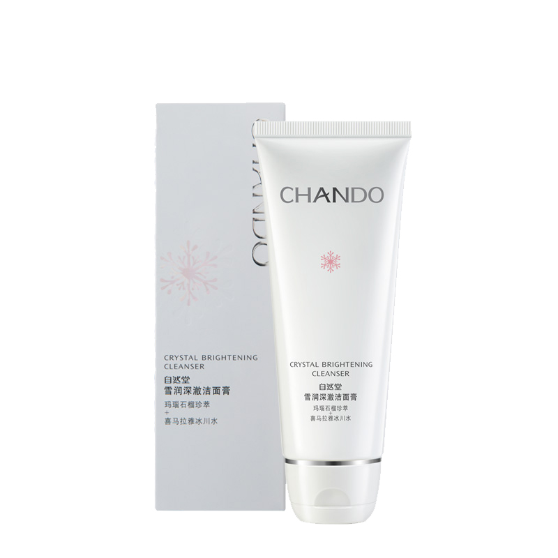 自然堂 雪润深澈提亮洁面乳