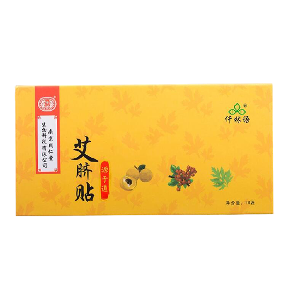 同仁堂 独立包装艾脐贴