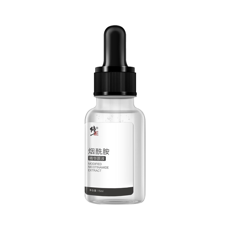 修正 烟酰胺提亮面部精华