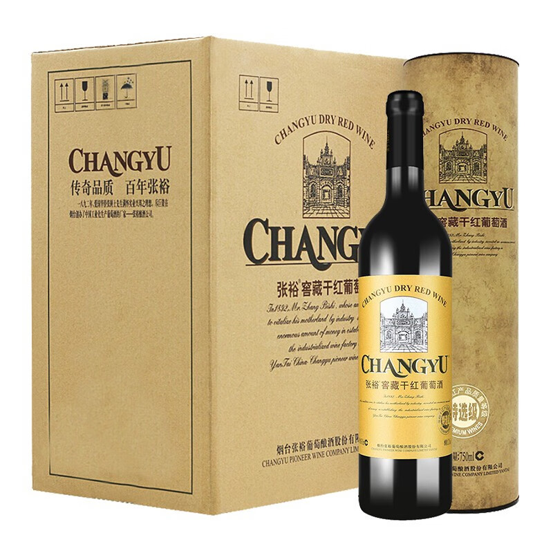 张裕 特选级窖藏干红酒