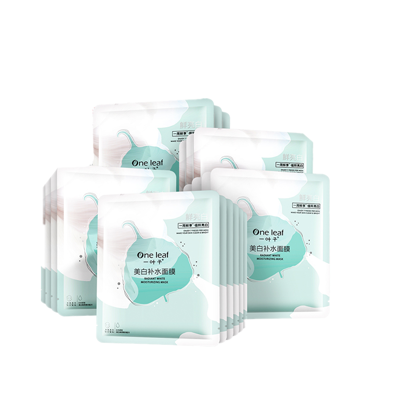 一叶子 深层锁水面膜