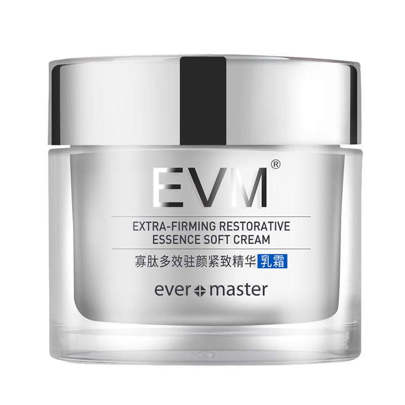 EVM 寡肽多效紧致精华面霜