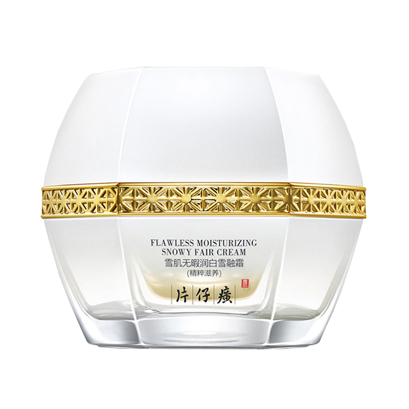 片仔癀 精粹滋养 面霜