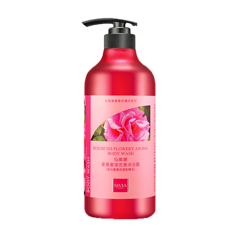 仙维娜 持久润泽护肤套装