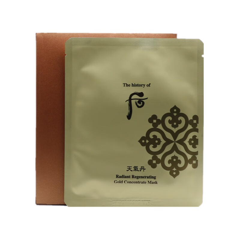 后 补水保湿面膜