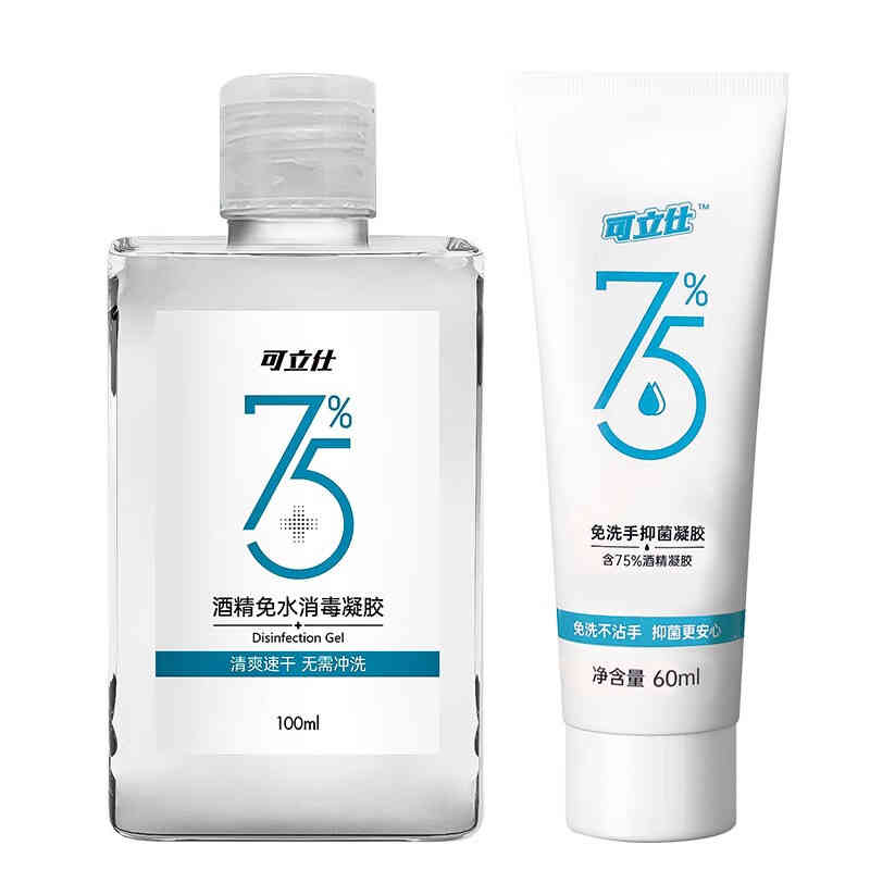可立仕 免洗配方洗手液