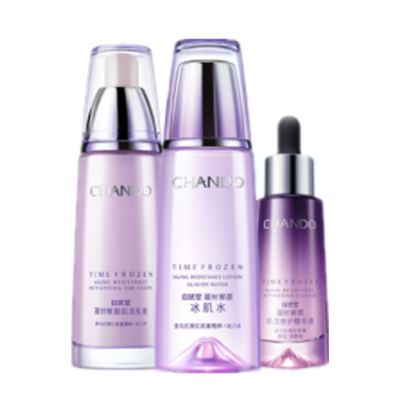 自然堂 冰川水红球藻护肤套装