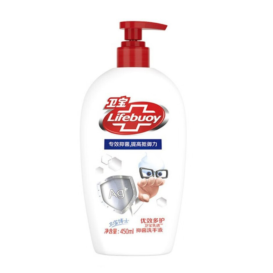 卫宝先进抑菌洗手液