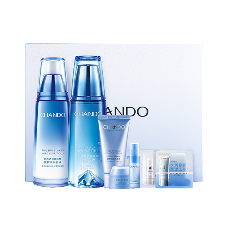 自然堂 雪域精粹护肤品套装