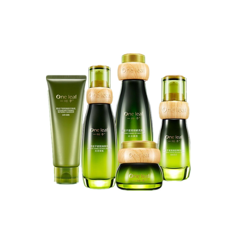 一叶子 覆盆子护肤套装