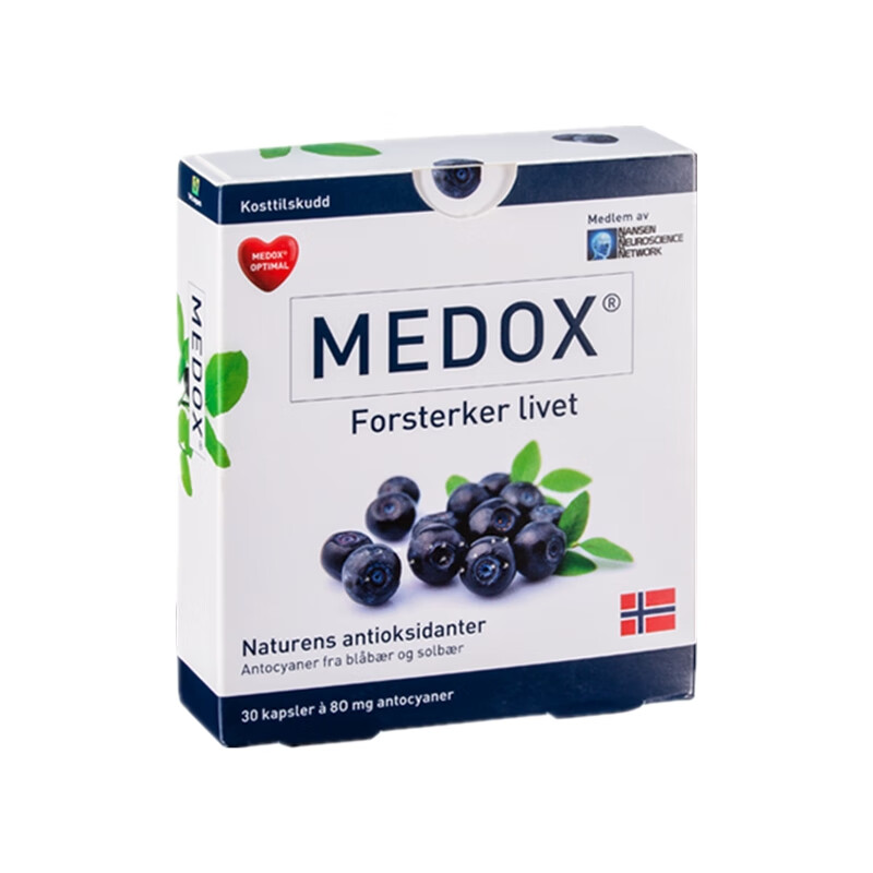 MEDOX 挪威进口 越橘胶囊