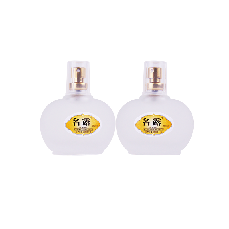 名露 无色无味止汗香体露