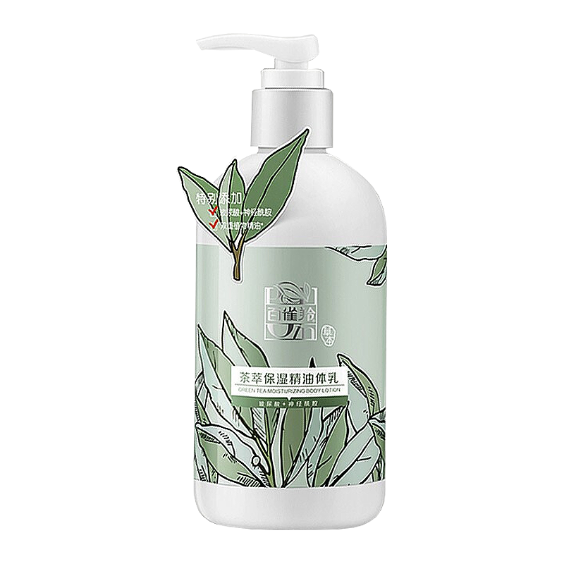 百雀羚 柑橘亮肤精油身体乳