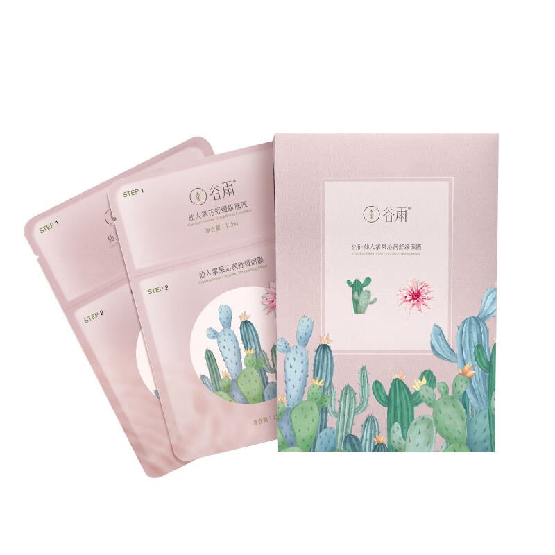 谷雨 维稳保湿 面膜