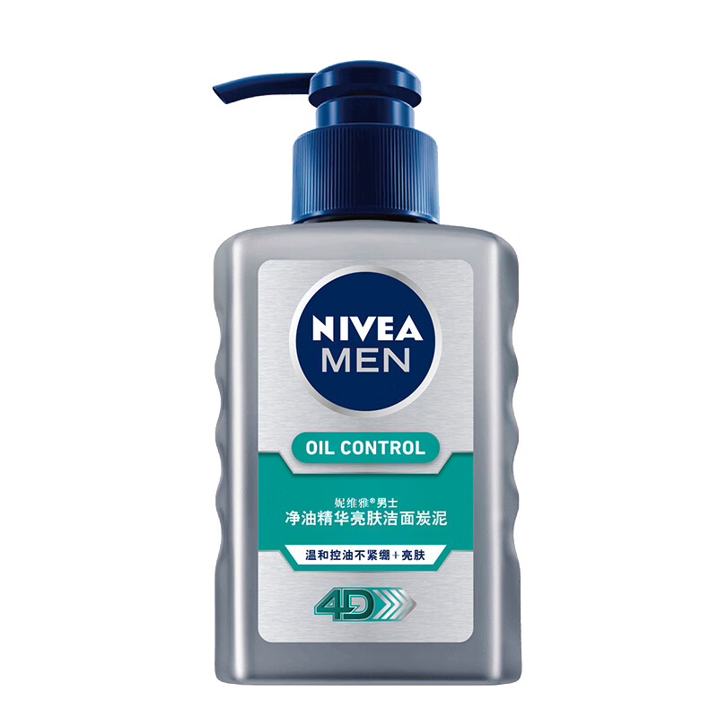 妮维雅 亮肤抗黑头男士洁面