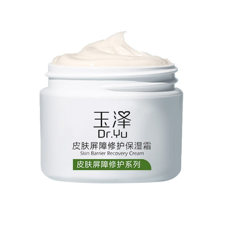 玉泽 补水保湿面霜