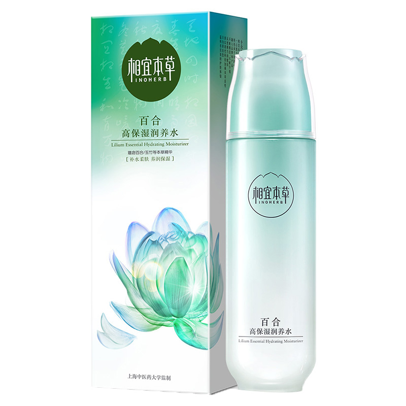 相宜本草 百合高保湿爽肤水