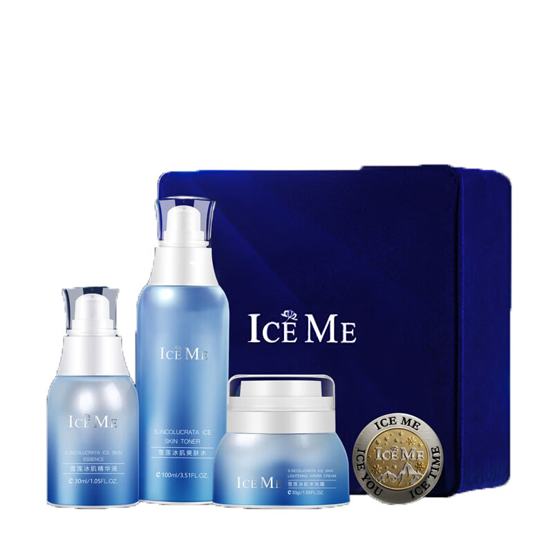 Iceme 深层清洁 护肤套装