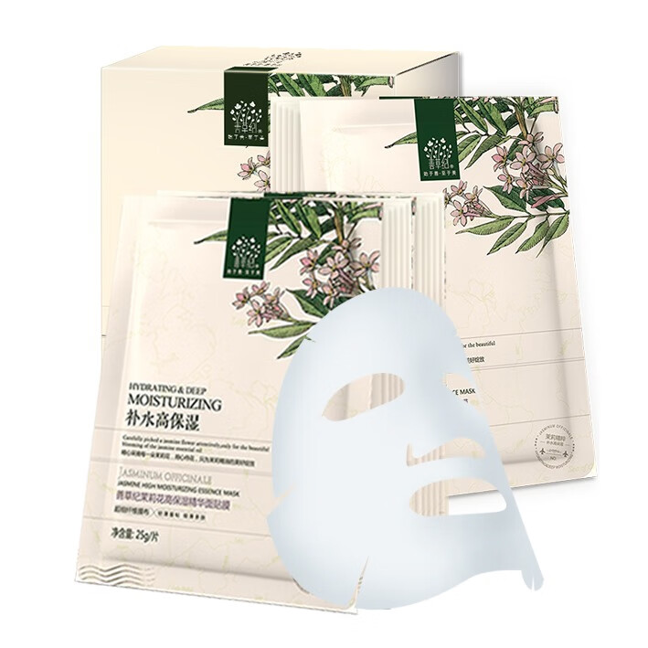 善草纪 补水高保湿面贴