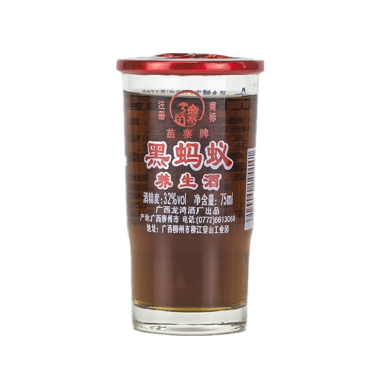 苗寨 药材滋补 养生酒