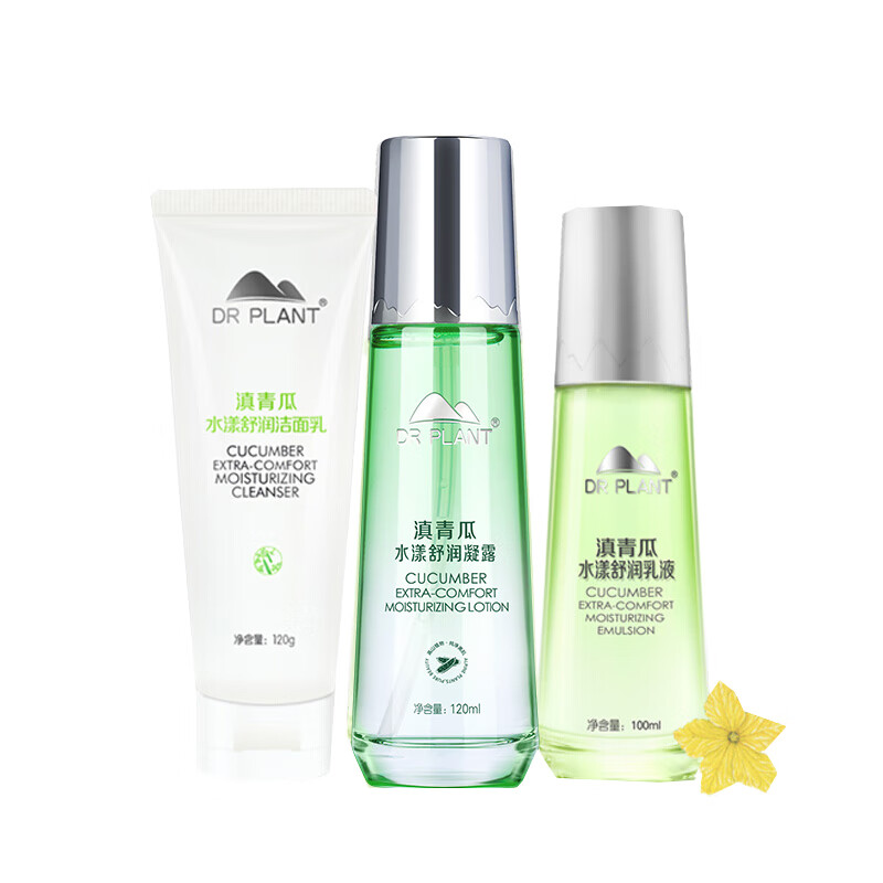 植物医生 滇青瓜舒敏修护套装