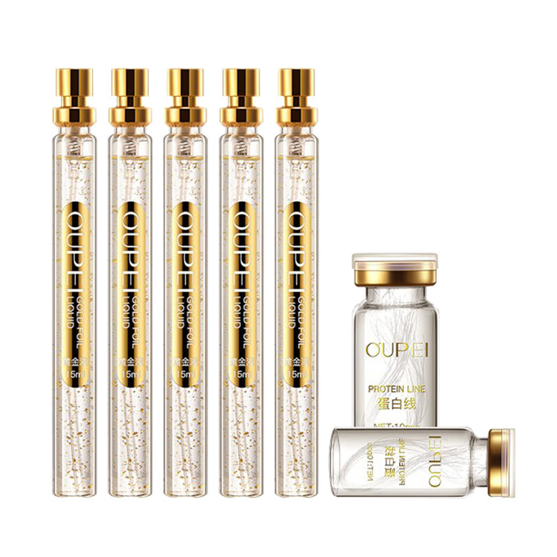 欧佩 紧致肌肤补水保湿面部精华