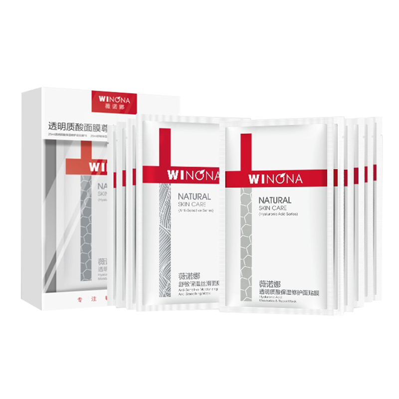 薇诺娜 多效组合面膜