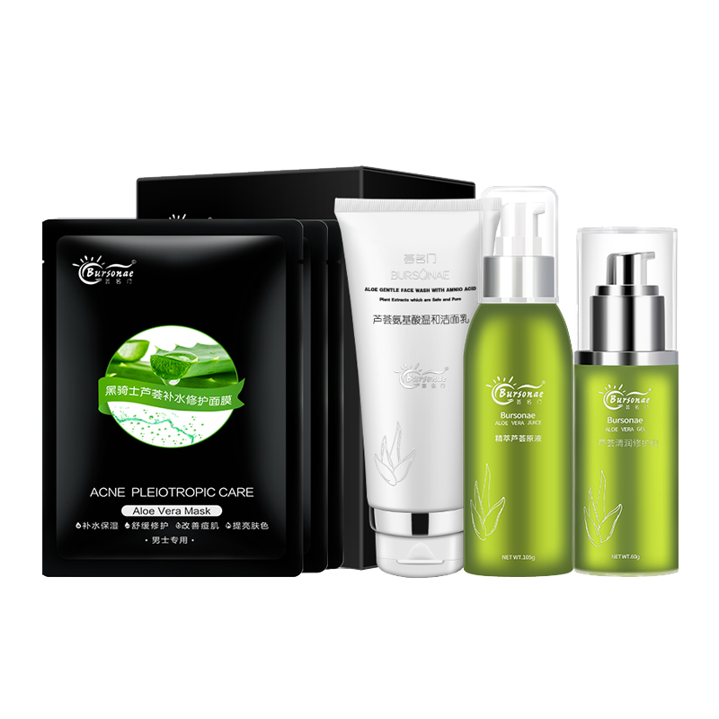 荟名门 温和补水 护肤套装