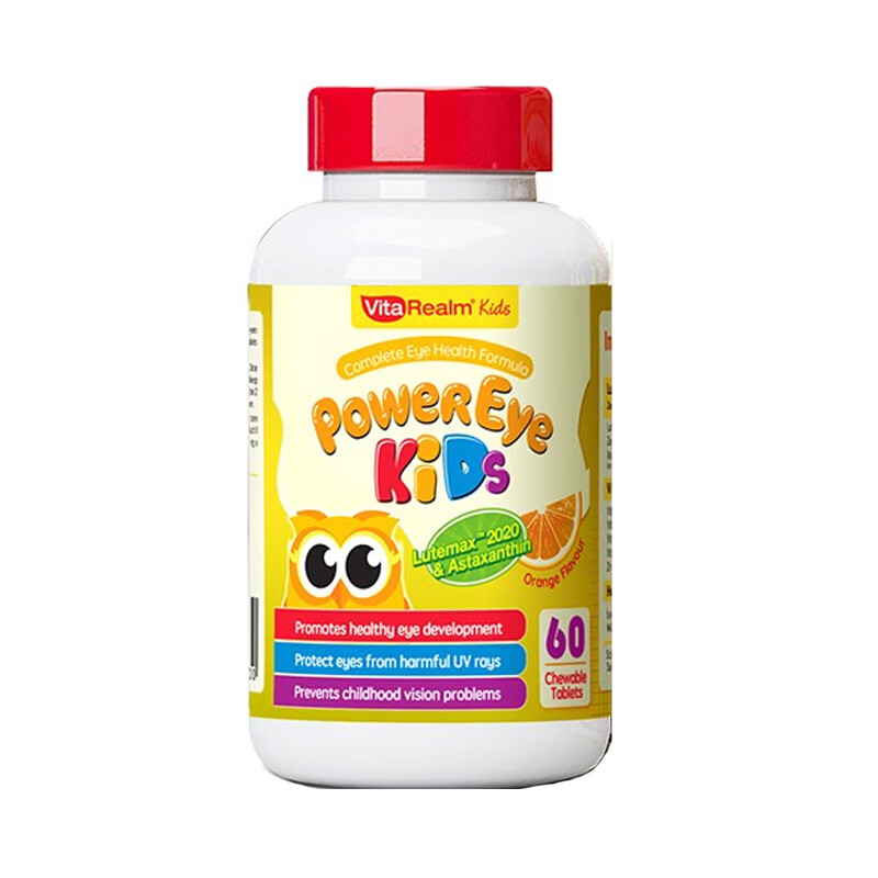 维乐原 蓝莓叶黄素 果味咀嚼片