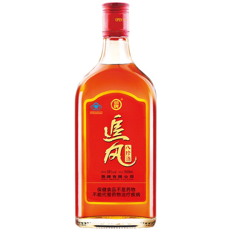 劲牌 抗疲劳养生酒