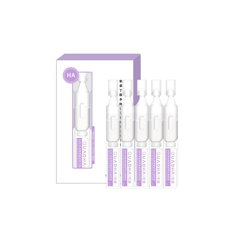 夸迪 氨基丁酸多肽精华