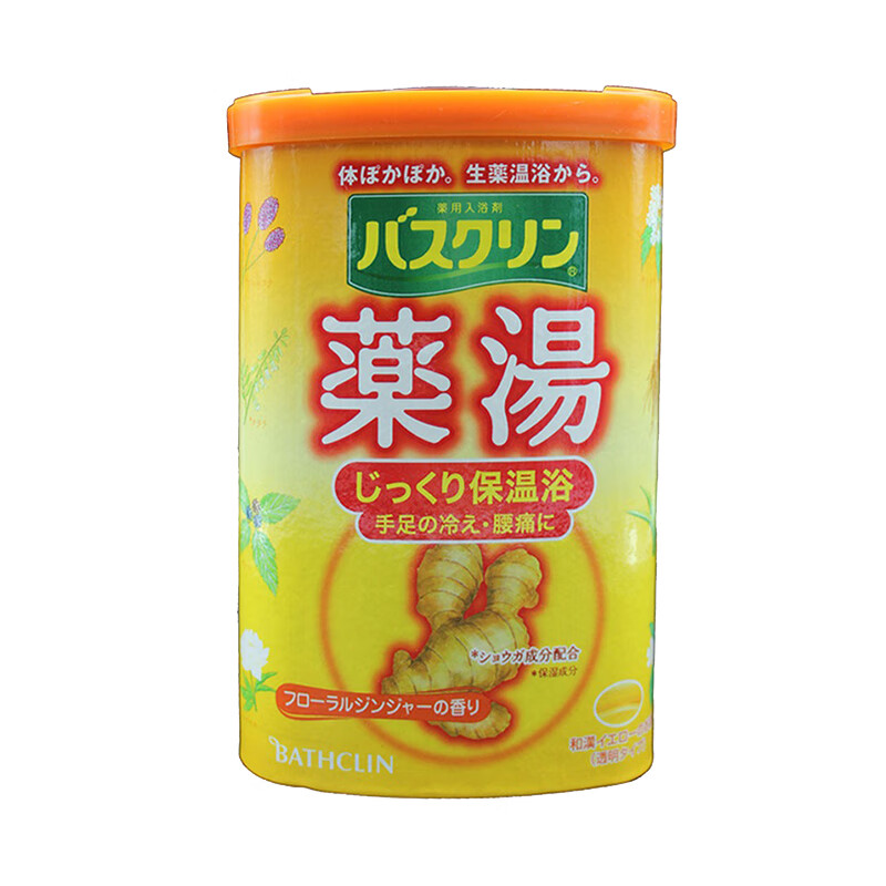 巴斯克林 生姜香型浴盐