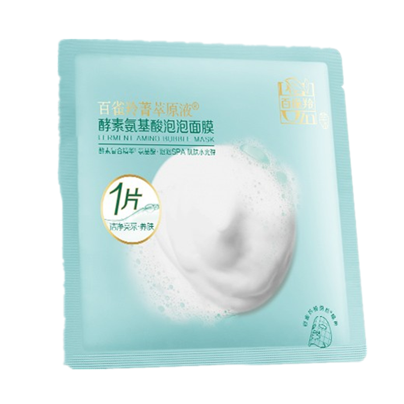百雀羚 补水紧致润泽泡泡面膜