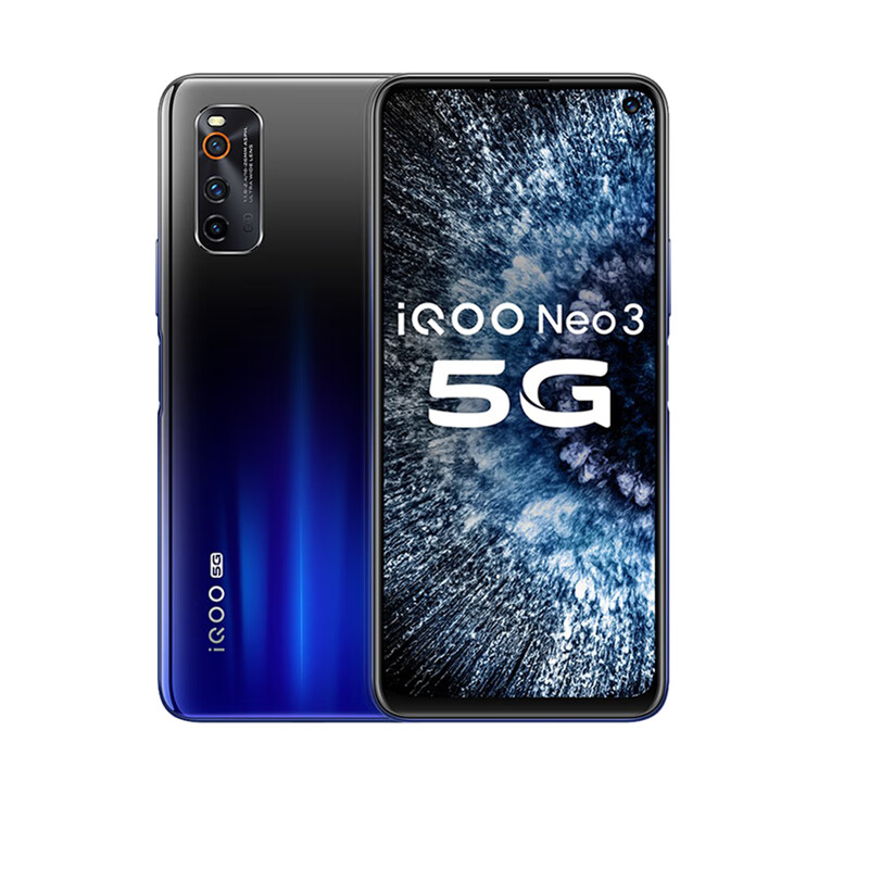vivo 双模5G竞速屏手机