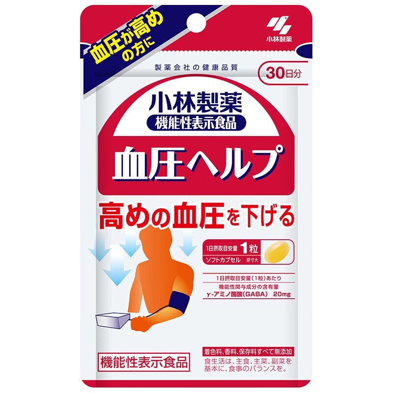 小林制药 健康营养胶囊