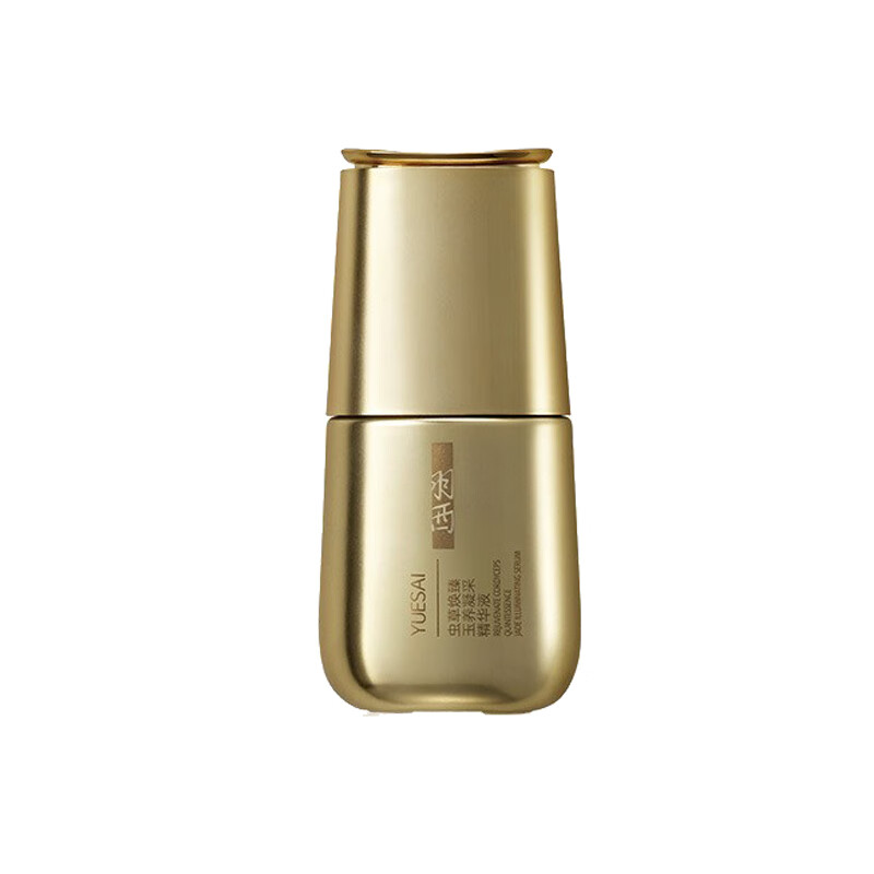 羽西 紧实肌肤虫草精华