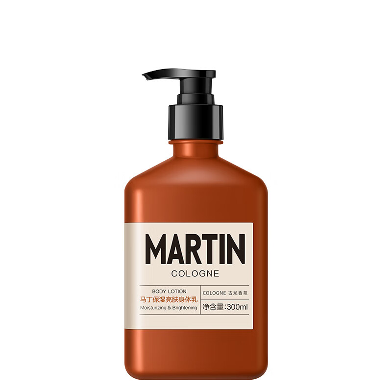 马丁 男士全身保湿轻盈身体乳