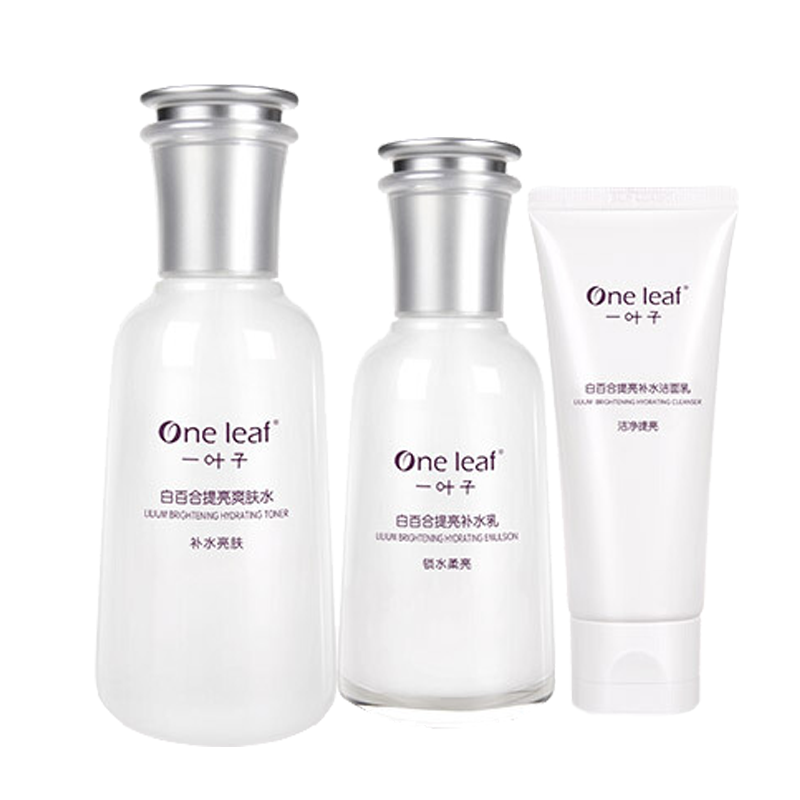 一叶子 补水保湿清洁套装