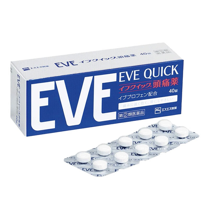 EVE 蓝色装止疼药片