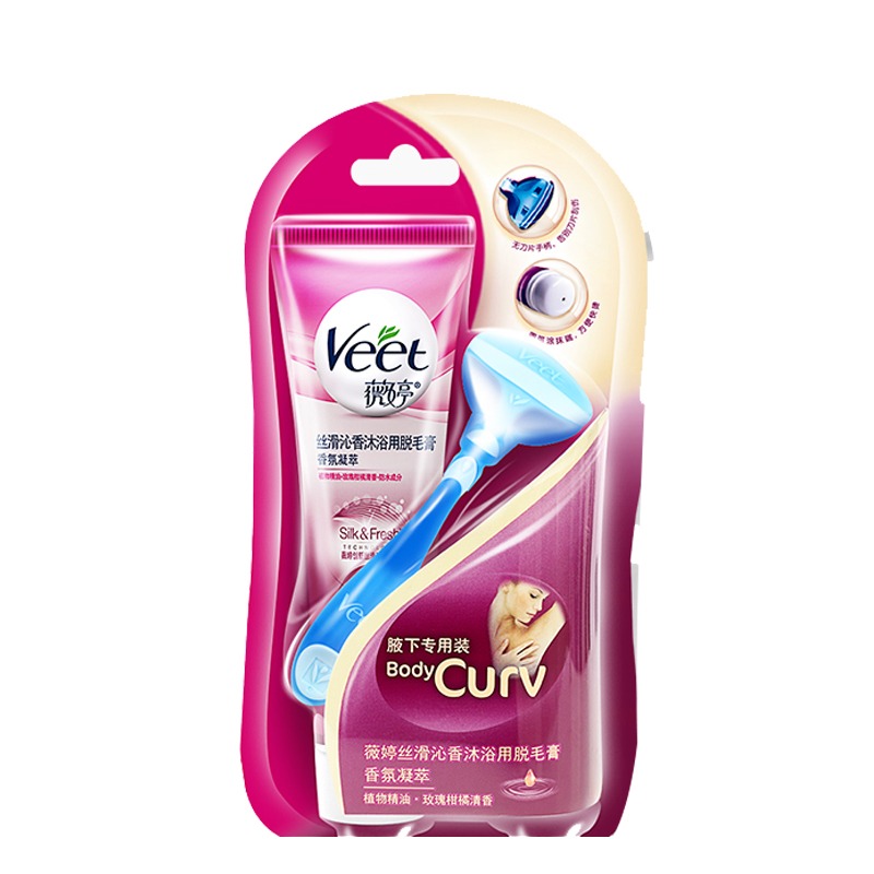 薇婷腋下专用脱毛膏