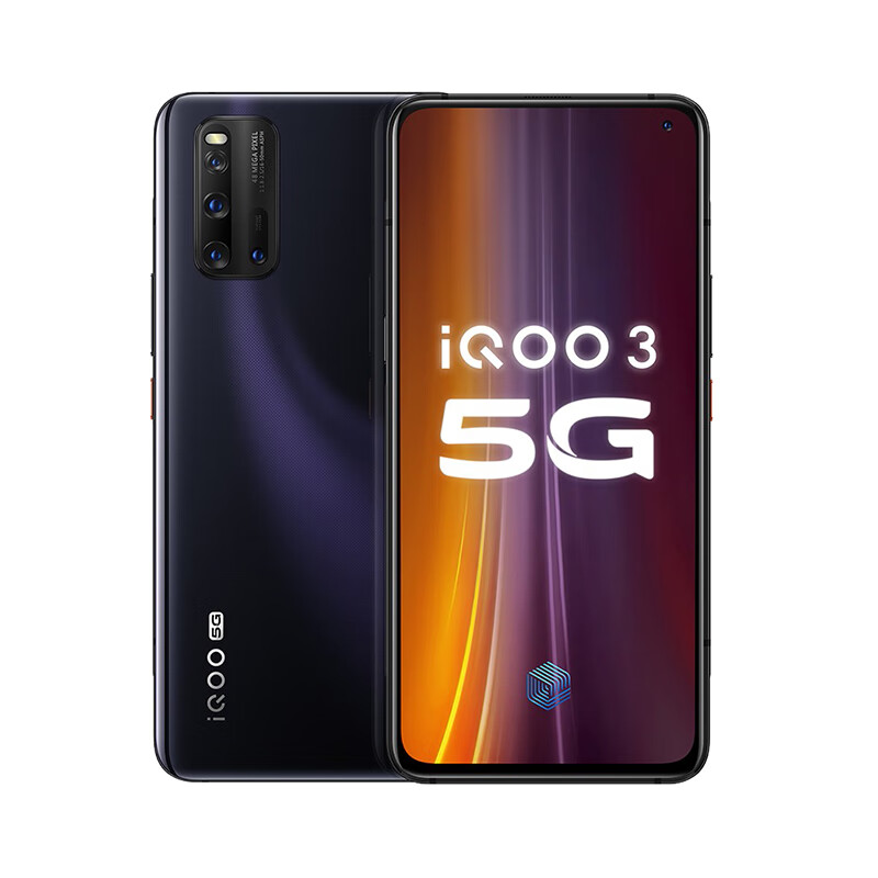 iQOO 3 超快闪充手机