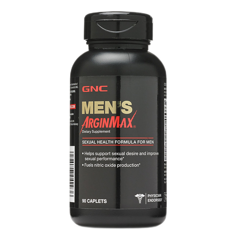 健安喜强化精氨酸胶囊