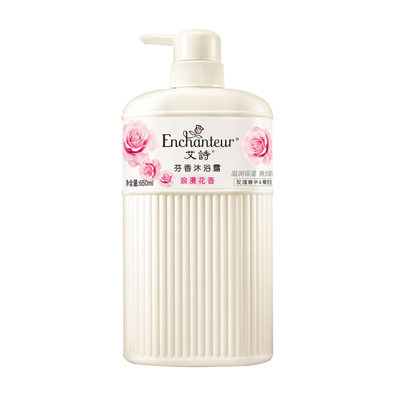 艾诗 浪漫花香沐浴露