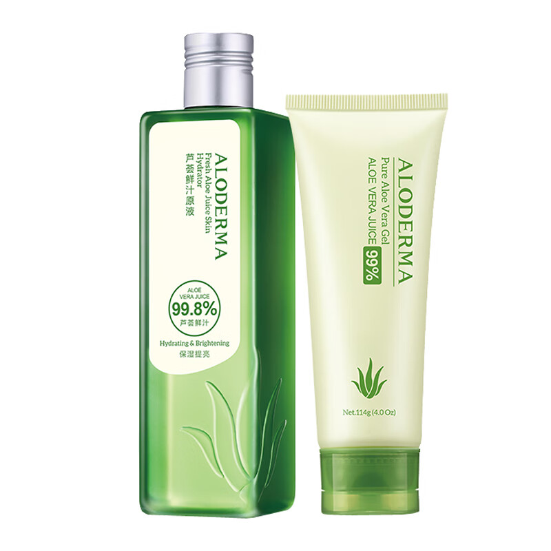 瑷露德玛 补水修护 护肤套装