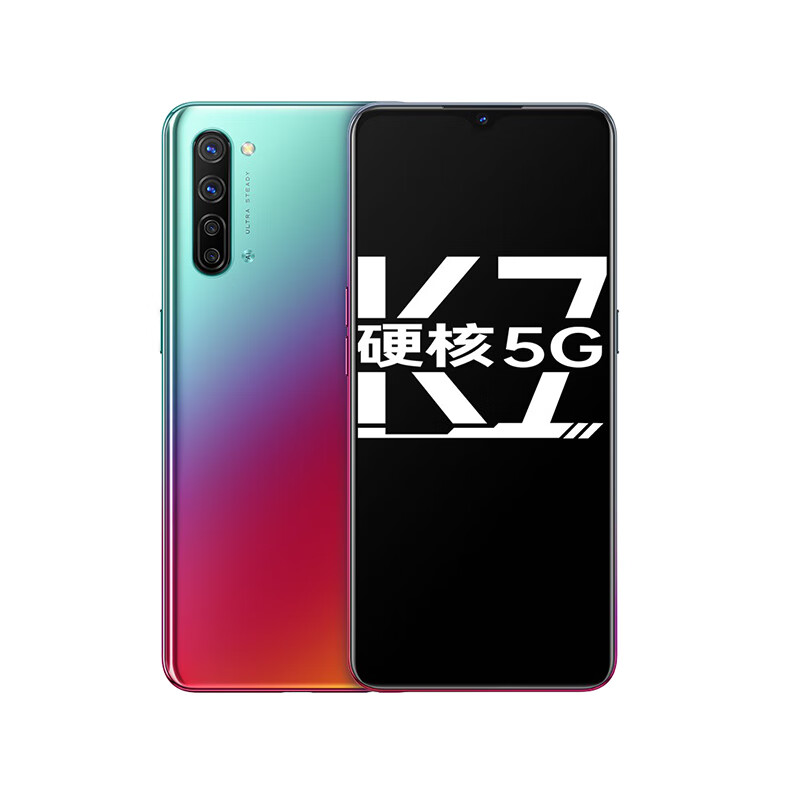 OPPO 一体化双模5G手机