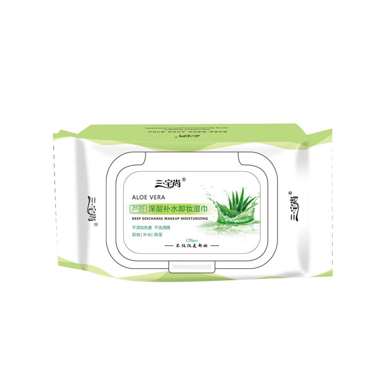 三·宅尚 芦荟深层滋养卸妆用品
