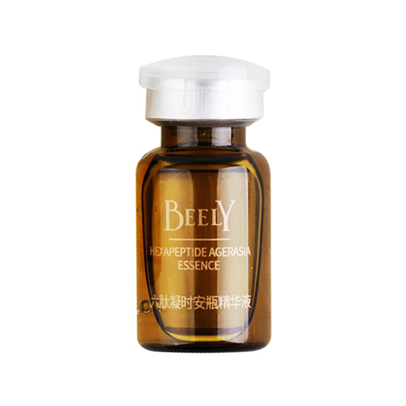 彼丽 丝氨酸成分精华液